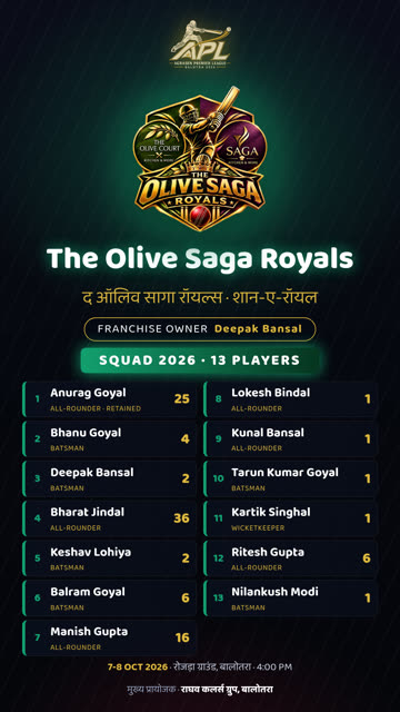 The Olive Saga Royals poster